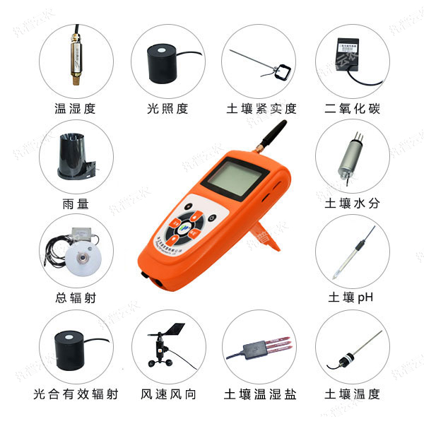 手持式農(nóng)業(yè)氣象觀測(cè)儀(13參數(shù))