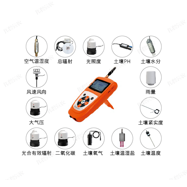 手持式農(nóng)業(yè)氣象監(jiān)測(cè)儀(14參數(shù))