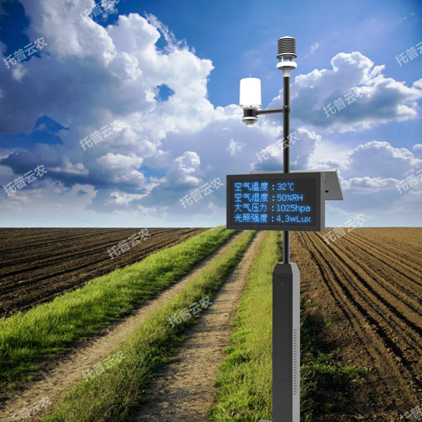 無線農(nóng)業(yè)氣象綜合監(jiān)測站 TP-WMS-1P(2).png